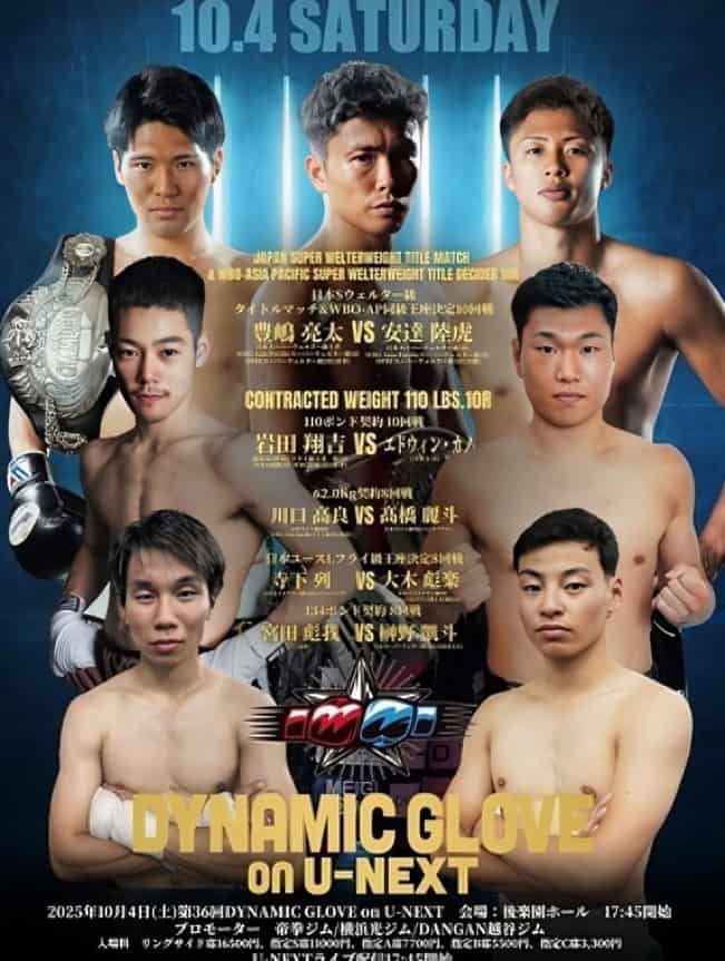 Oct 4 Dynamic Gloves Japan